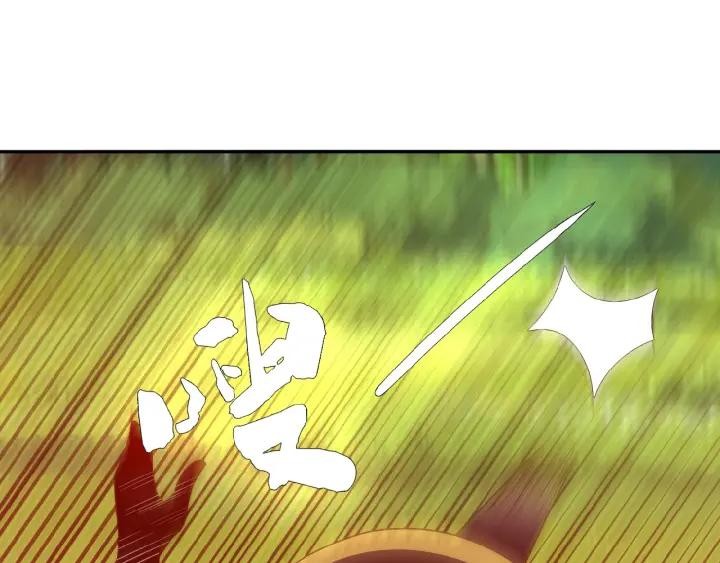 Swallow The Whole World Chapter 16 Bahasa Indonesia